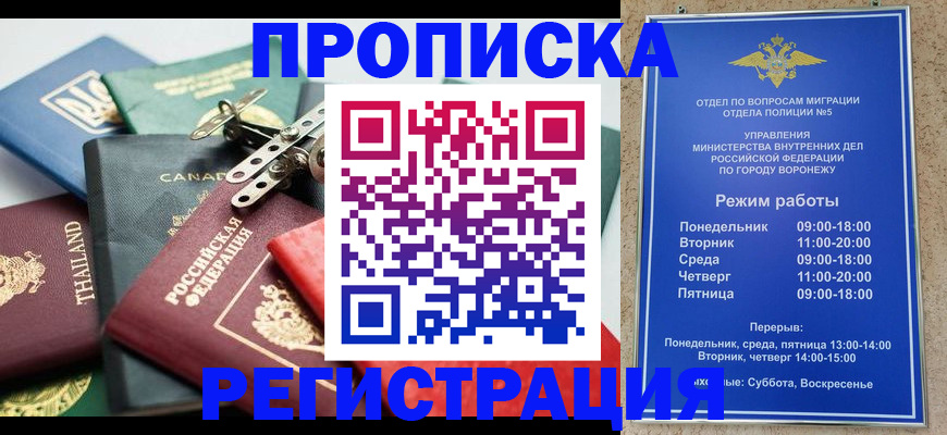 форма 3 в Калининске